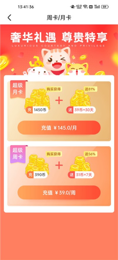 乐萌夹娃娃软件 乐萌夹娃娃软件