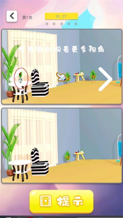 3d�Ҳ���Ϸ