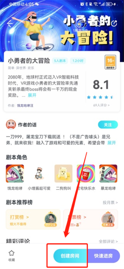 我是谜app 我是谜app