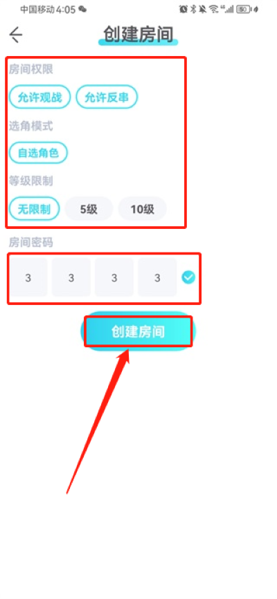 我是谜app 我是谜app