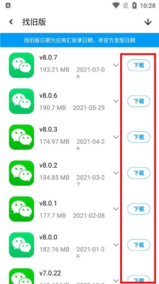 Ӧ�û�app�г�