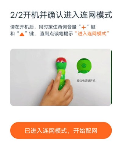 小彼恩app 小彼恩app