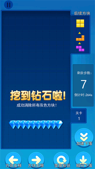 俄罗斯大作战最新版 俄罗斯大作战最新版