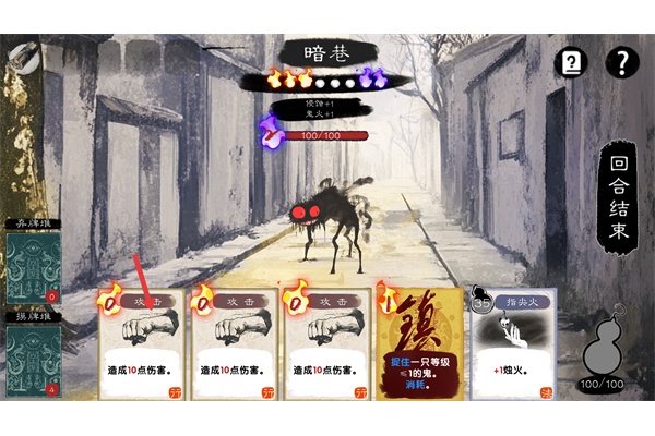 镇鬼之烛游戏 镇鬼之烛游戏