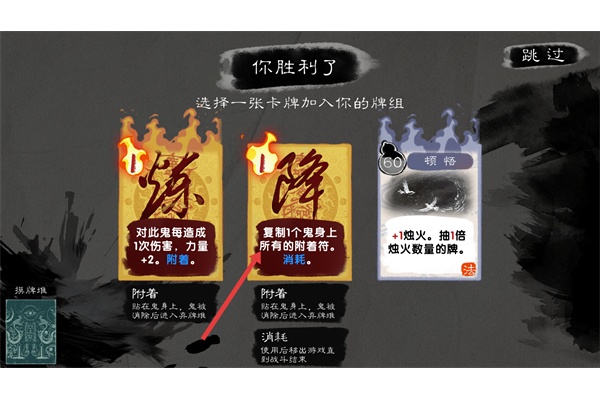 镇鬼之烛游戏 镇鬼之烛游戏
