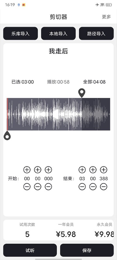 mp3�༭����