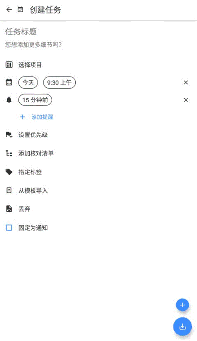 Taskito�ٷ����°汾