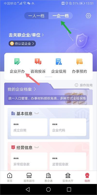 �������������app