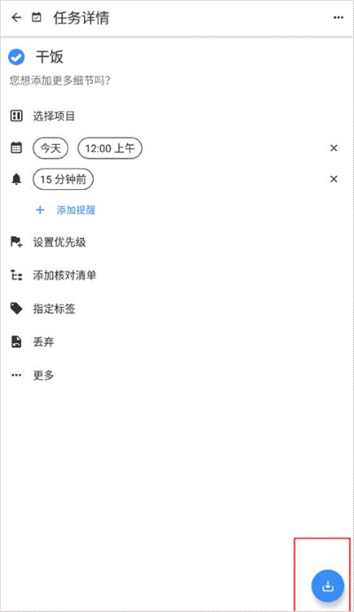 Taskito�ٷ����°汾