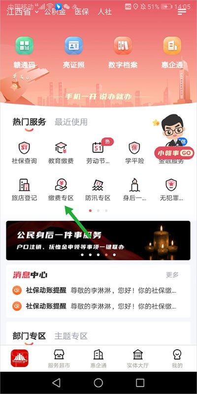 �������������app