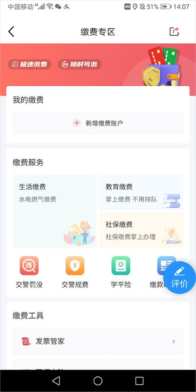�������������app