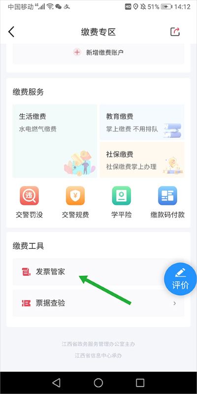 �������������app