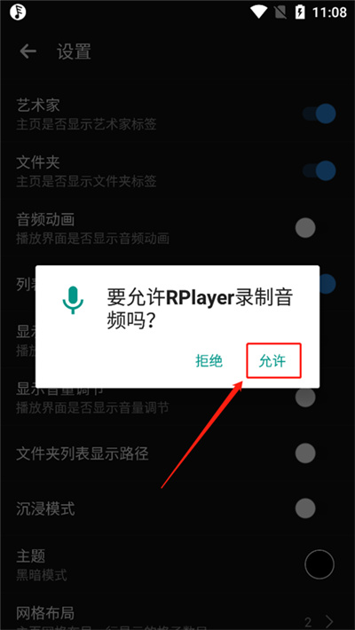 rplayer��׿�ٷ���