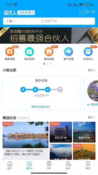 ����Ȧapp