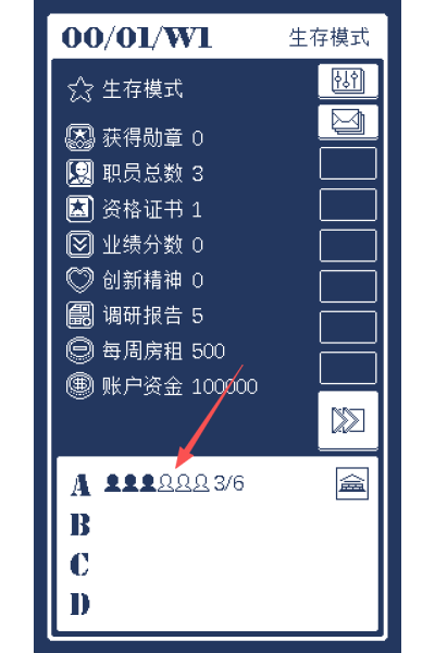 建筑吧公司游戏 建筑吧公司游戏