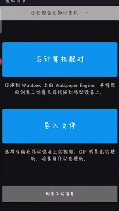 vwallpaper