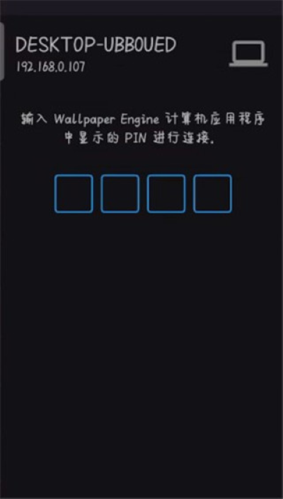 vwallpaper