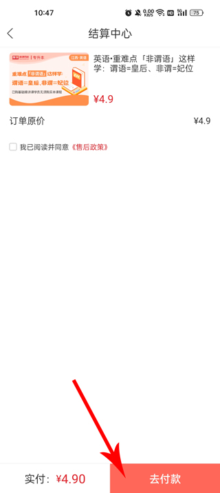 库课专升本网课 库课专升本网课