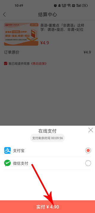 库课专升本网课 库课专升本网课