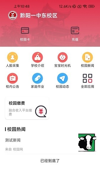 �齭�н���ƽ̨