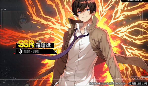 异界事务所国际服 异界事务所国际服