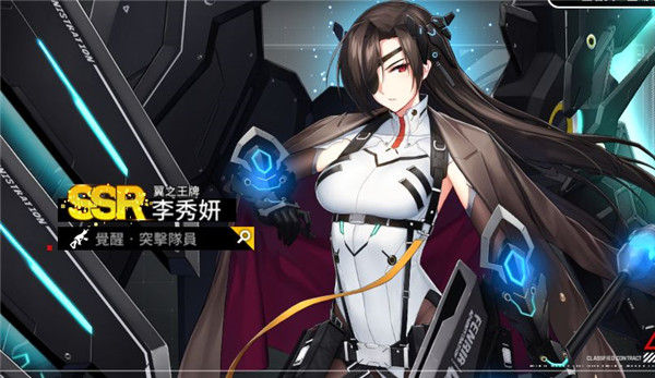异界事务所国际服 异界事务所国际服