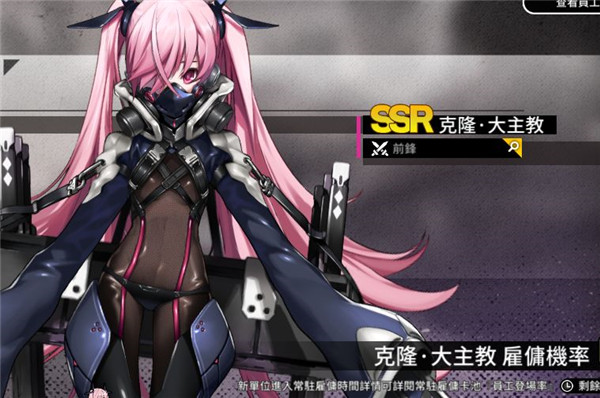异界事务所国际服 异界事务所国际服