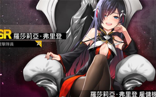 异界事务所国际服 异界事务所国际服