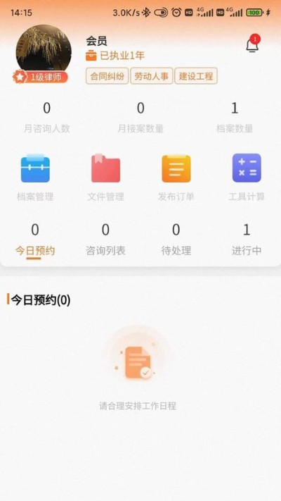 �ɶ�����ʦ������