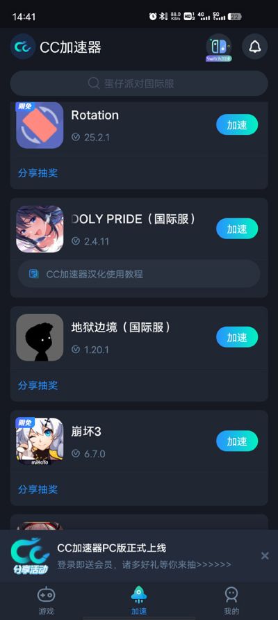 ż����ҫ(IDOLY PRIDE)