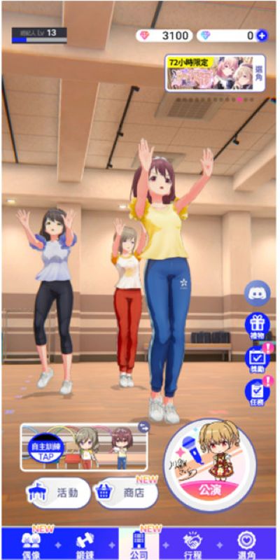 ż����ҫ(IDOLY PRIDE)