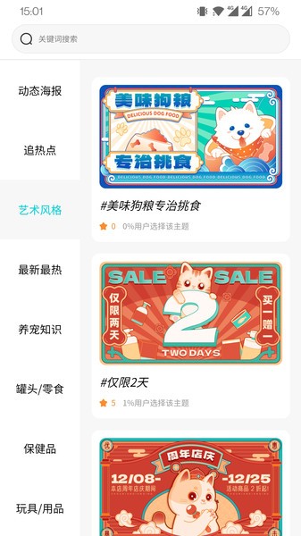 哆啦猫盒软件 哆啦猫盒软件