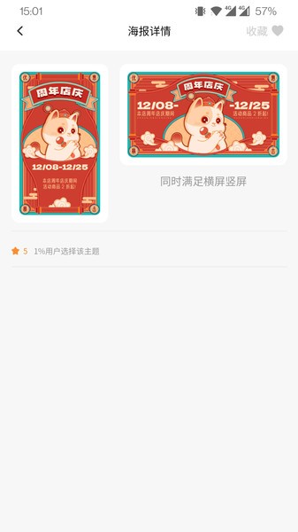 哆啦猫盒软件 哆啦猫盒软件