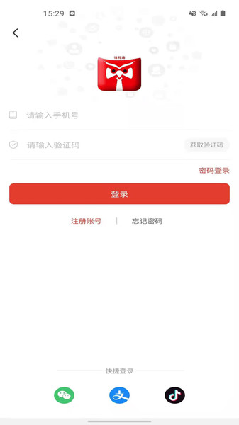 诉问律师服务 诉问律师服务