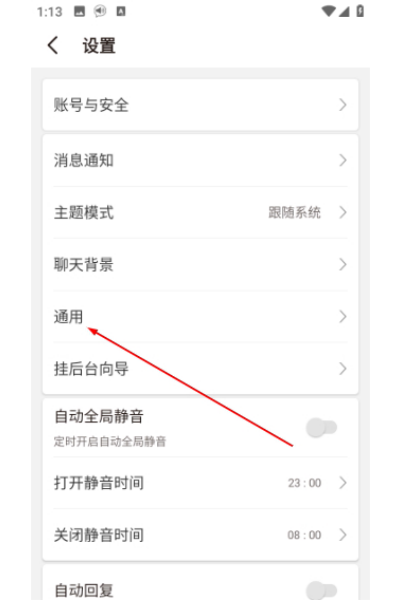 ΢��ʵʱ�Խ�app