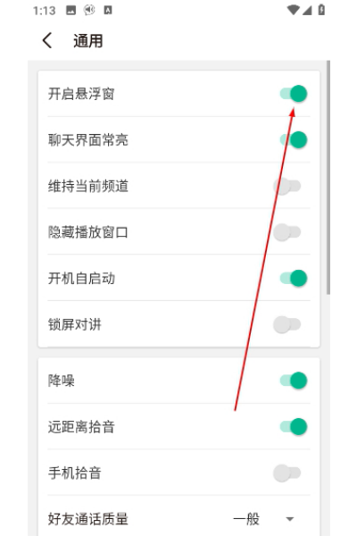 ΢��ʵʱ�Խ�app