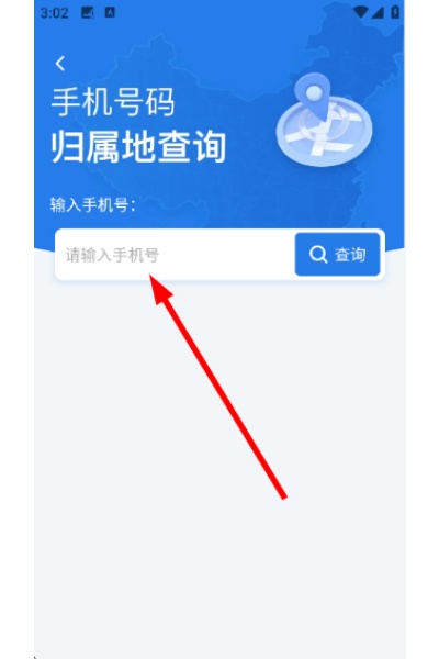 ��������ز�ѯapp