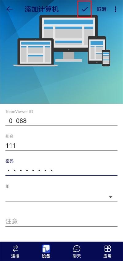 teamviewerԶ�̿��������ֻ���