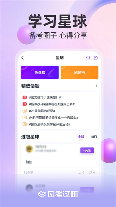 �Կ������ֻ���