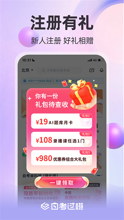 �Կ������ֻ���