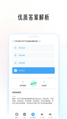 考研学考帮 考研学考帮