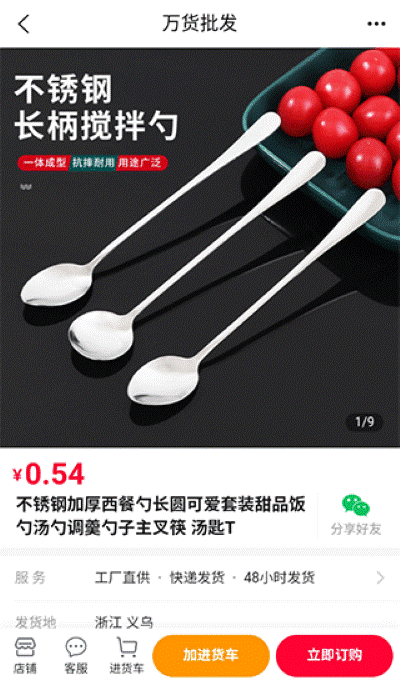 ��������ٷ���app