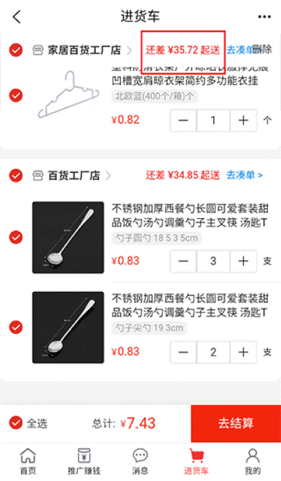 ��������ٷ���app