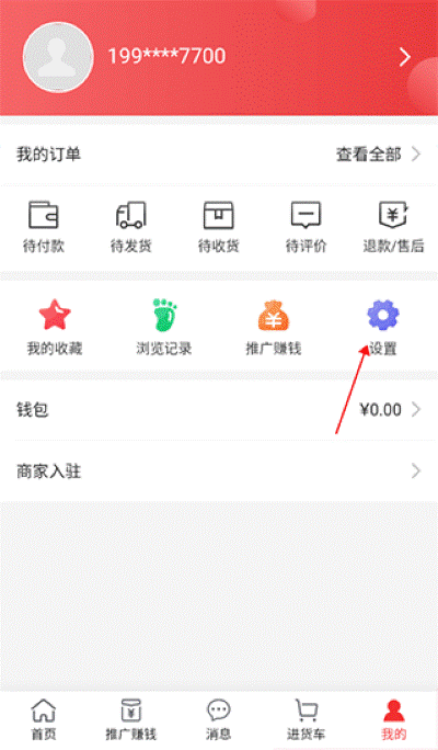 ��������ٷ���app