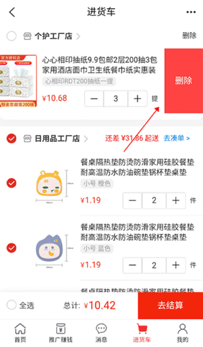 ��������ٷ���app