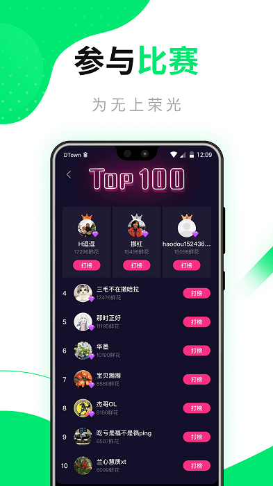 �ö�����app