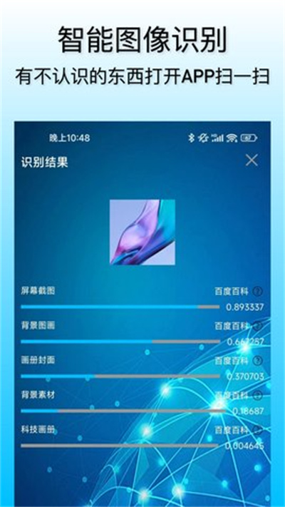 С����app