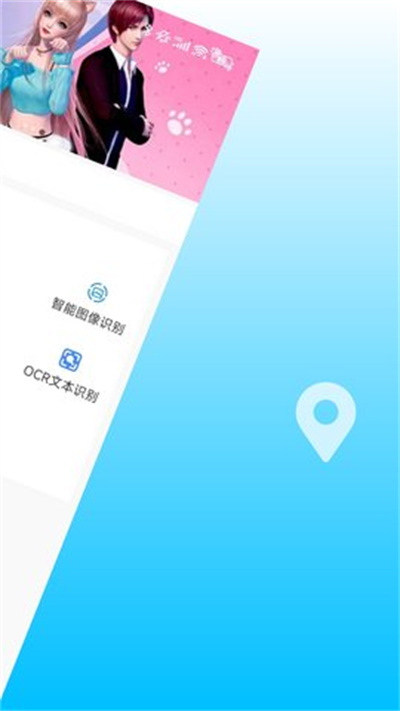 С����app