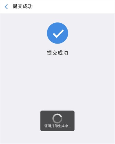 ֣�ð����Ͻ���֤