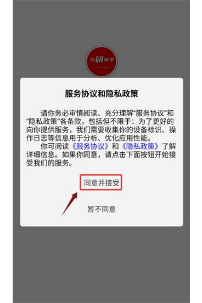 兴研博学 兴研博学